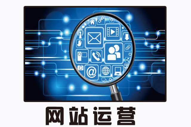 互联网营销培训