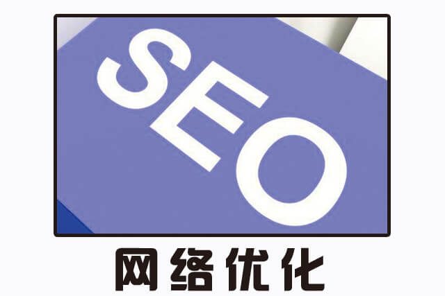 互联网营销培训