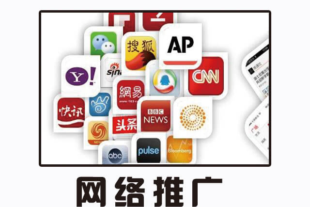 互联网营销培训