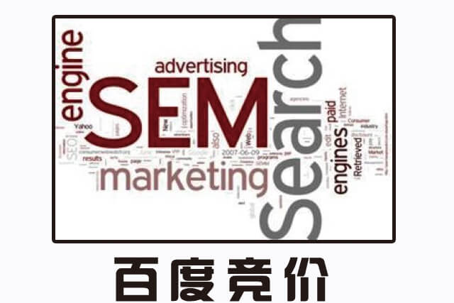 互联网营销培训