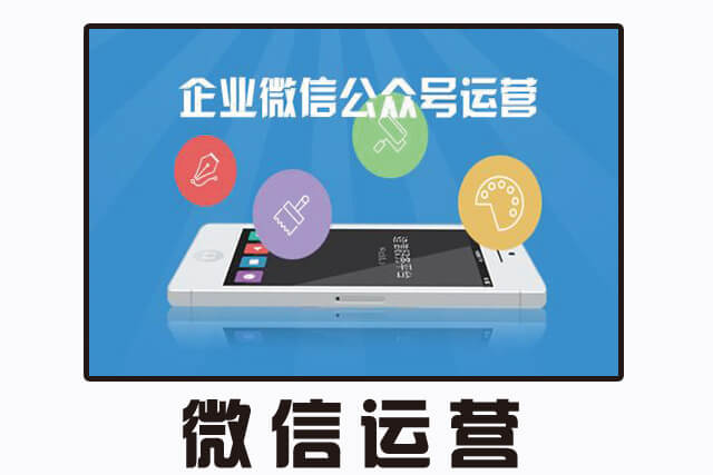 互联网营销培训