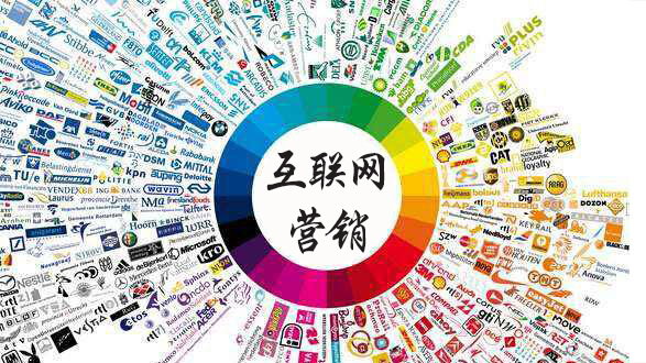 互联网营销培训