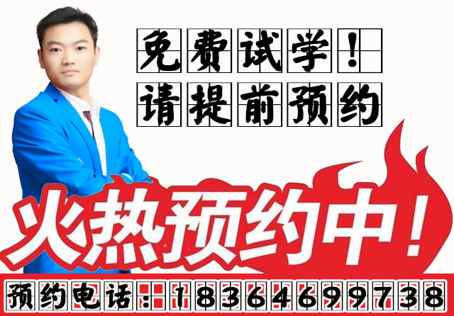 互联网营销培训
