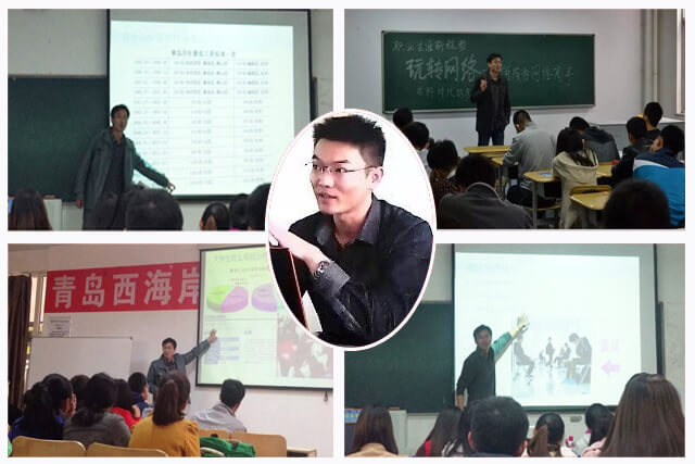 互联网营销培训
